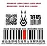 尉氏条码追溯免费咨询/条形码注册归哪个部门
