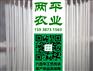 眉山纯红薯粉条原产地