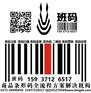 扶沟条形码注册部门程序