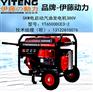 伊藤5kW汽油发电机动力型号ITO390