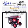 伊藤YT7900DCS
