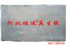 氯化丁基再生胶生产减震胶垫