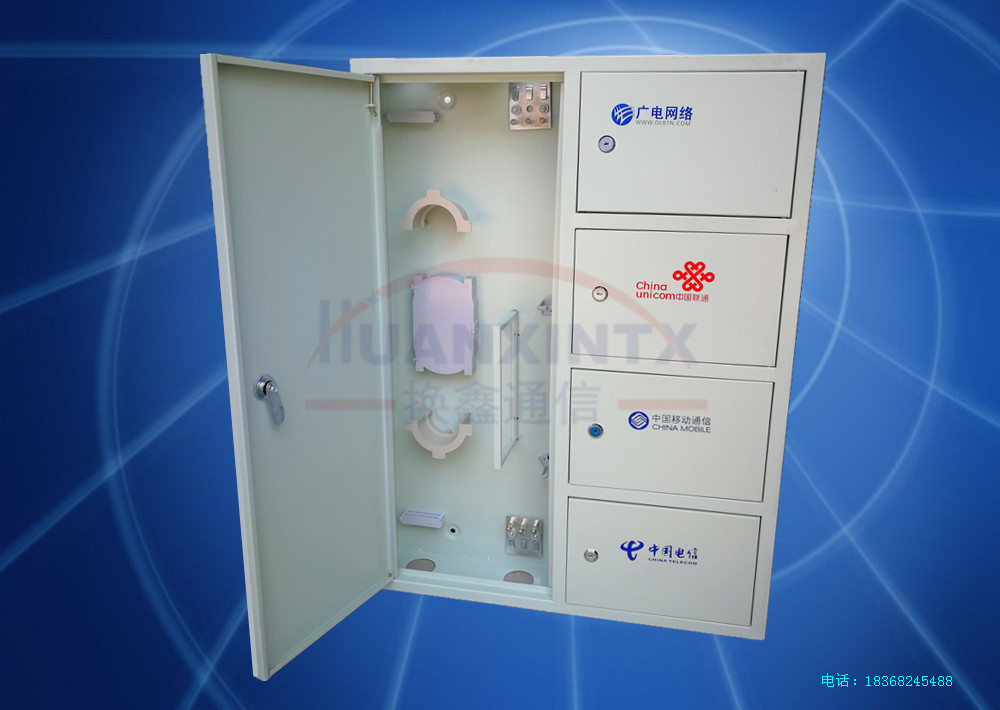 四网合一光纤分配箱详细图文介绍  光缆交接箱  光纤配线架  光纤分线箱