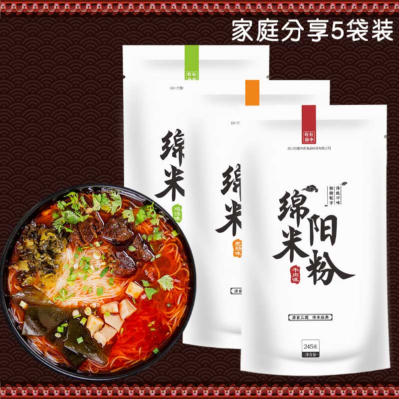 全国各地米粉贴牌厂家&nbsp;&nbsp;调味料定制&nbsp;&nbsp;调味料加工