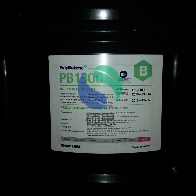 韩国大林聚异丁烯PB2400韩国聚异丁烯胶黏剂