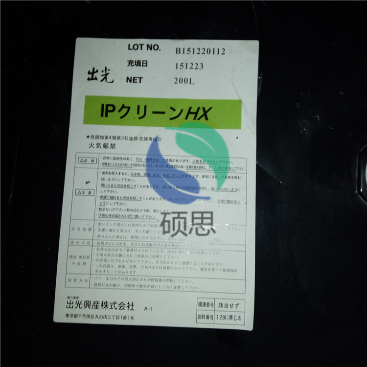 韩国大林聚异丁烯PB1300胶黏剂增粘原