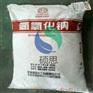 山东滨化东瑞工业级片碱氢氧化钠火碱珠碱烧碱