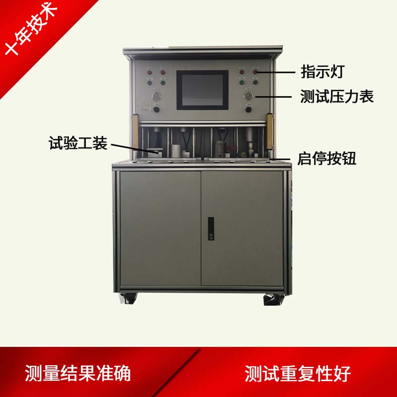 油底壳气密性检测设备-油底壳气密性实验台  气密试验机  气密性试验台