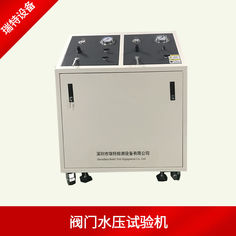 阀门水压气压测试设备-阀门压力试验设备  气密试验机  气密性试验台  气密性检测设备