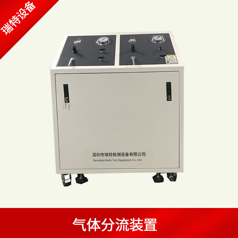 气体分流器-氧气分流器-二氧化碳分流器