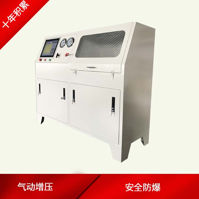 快速接头水压试验机-快速连接器水压试验机  水压试验台  水压试验设备