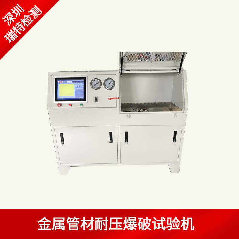 金属管材水压试验机-金属管水压试验设备  水压试验台