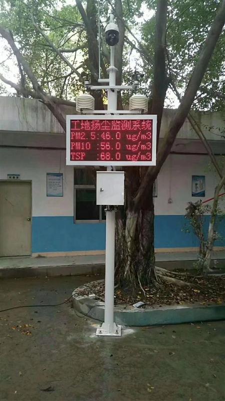 河南工地扬尘检测系统新交际扬尘检测工地扬尘治理  工地扬尘监测仪  扬尘在线监测仪