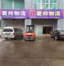 清远龙塘镇物流营业部=清城区龙塘镇货运回程车