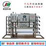 JHRO-1-150T工业反渗透设备 厂家定制大型反渗透水处