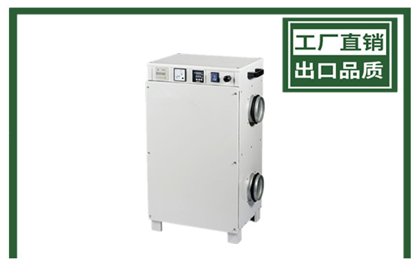汉中地下室车库除湿器【快速干燥,品质保障】