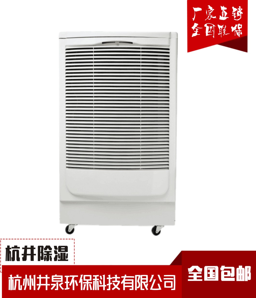 广西工业除湿机品牌介绍