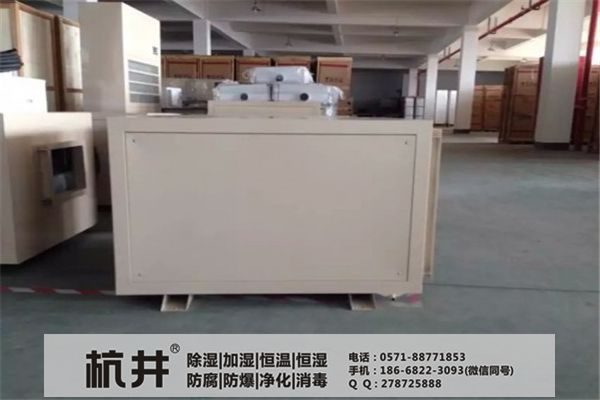 汉中地下室车库除湿器【快速干燥,品质保障】