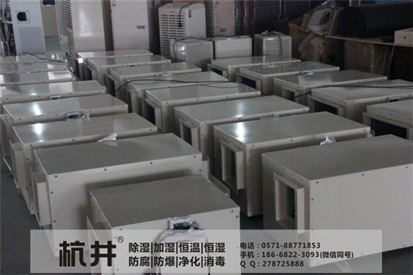 工业抽湿机的主要类型节能环保除湿机厂家型号
