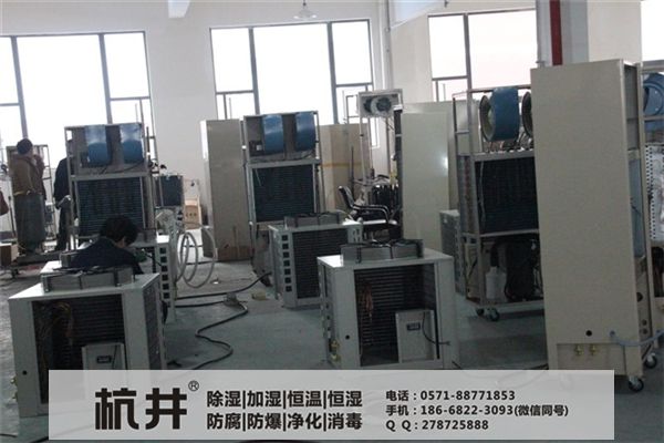 地下室怎么防潮?地下室防潮用抽湿机