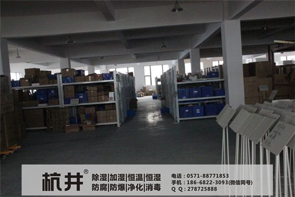 印刷厂专用除湿机