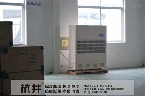 四川工业生产防潮用除湿机