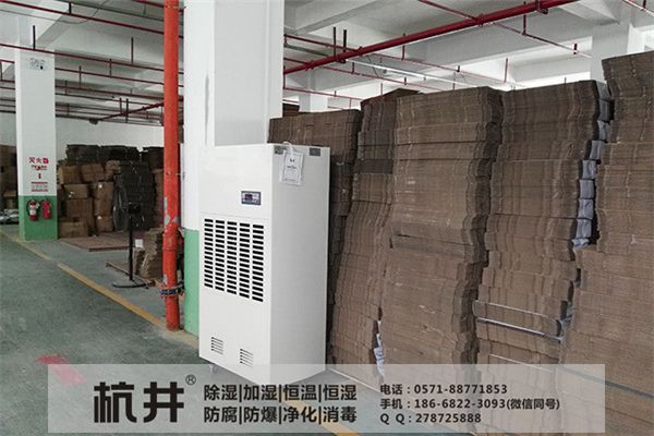 印刷厂抽湿机品牌，工业车间除湿机哪个厂家好？