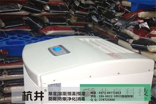 地下室怎么防潮?地下室防潮用抽湿机