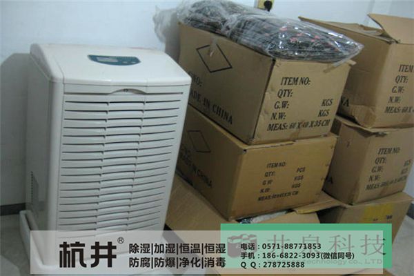 周口工业除湿机哪个牌子好