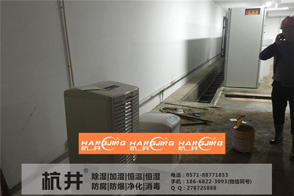 地下室潮湿怎么办？用地下室抽湿机