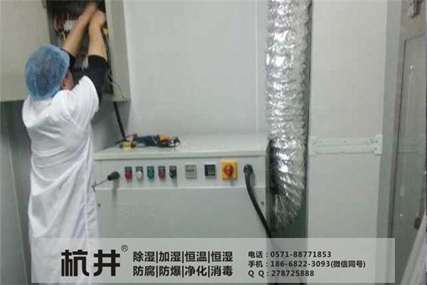 印刷厂抽湿机品牌，工业车间除湿机哪个厂家好？
