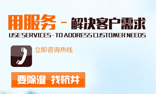 怒江工业生产防潮用除湿机