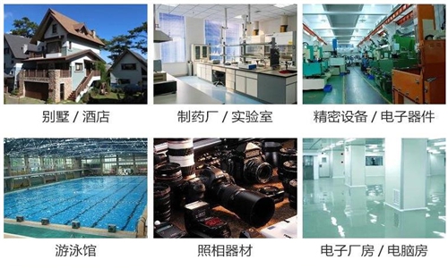 印刷厂专用除湿机