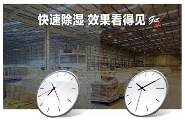 广西工业除湿机品牌介绍