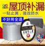 新闻资讯；湖南怀化丁基防水胶带直销厂家