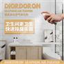 黛奥多纶 Diordoron石墨烯空气净化液净味祛甲醛除臭剂