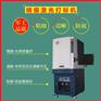 防腐层PCB精密绿光激光打码机 自动集成电路打标