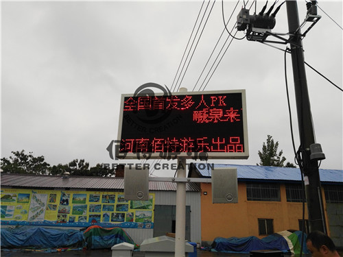 佰特单人版竞技PK喊泉上市  呐喊喊泉  声控喊泉