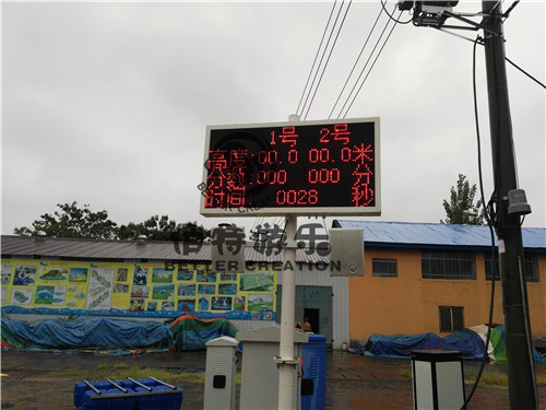 喊泉3.0 双喊泉双人PK模式开启  PK喊泉  呐喊喊泉  声控喊泉