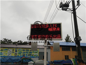全国首发  PK喊泉 独家震撼上市！  音乐喊泉  彩虹喊泉  呐喊喊泉