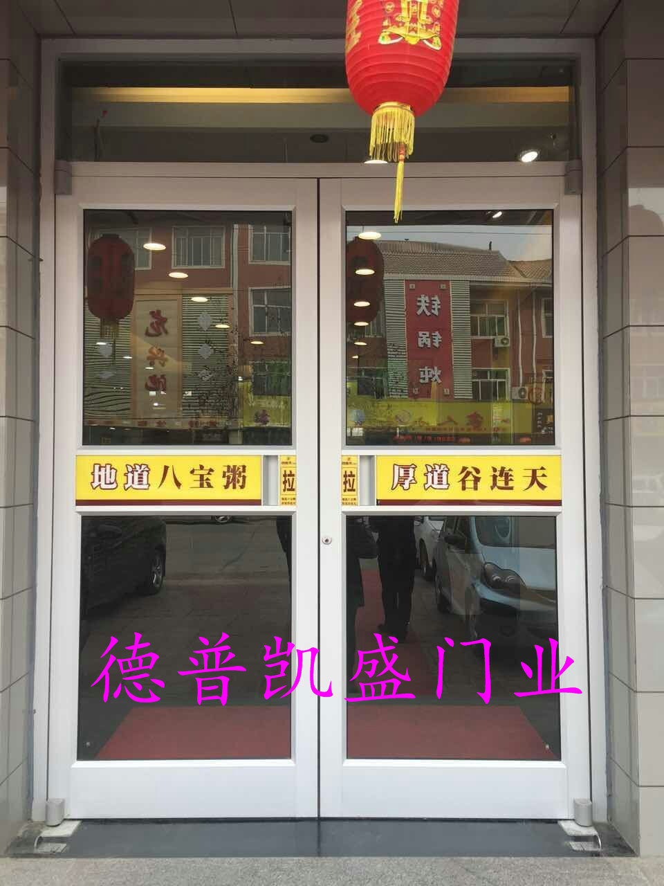 自动感应门内装有感应门机门禁系统  自动门规格  自动门厂家  自动门门机