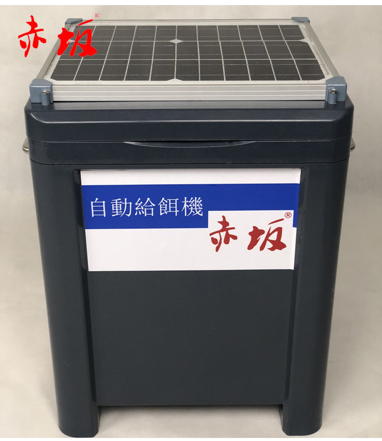 鱼池户外喂食器 太阳能投饵机  太阳能喂食器