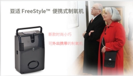 万润制氧提供专业拉萨弥散供氧服务，用心服务于客户  拉萨氧气瓶  拉萨制氧工程