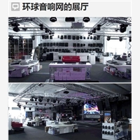 音响设备新行情报价机械设备，选择煦中电子专业音响，  上海舞台音响  上海音响设备