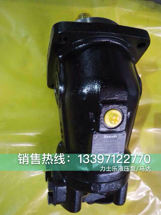 油研变量柱塞泵A16-F-R-01-C-S-K-32&nbsp;&nbsp;力士乐&nbsp;&nbsp;力士乐柱塞泵&nbsp;&nbsp;德国力士乐