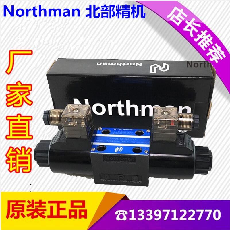 24EM-H10B-TZLH电磁阀  电磁换向阀  单向阀  减压阀