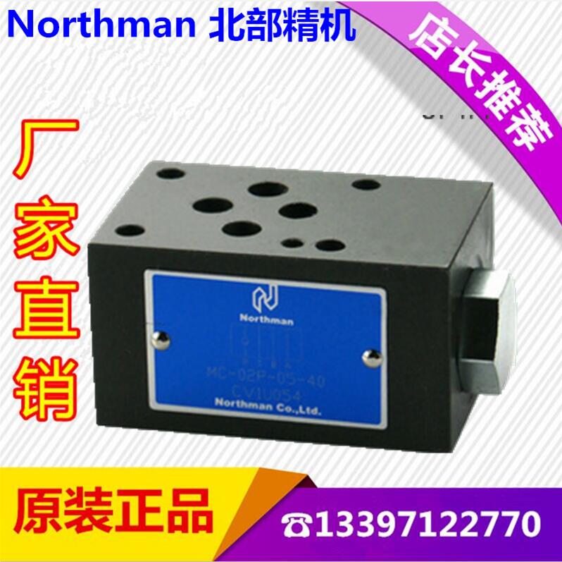 新闻：A7V160MA2.0RPF00柱塞泵  电磁换向阀  单向阀  减压阀