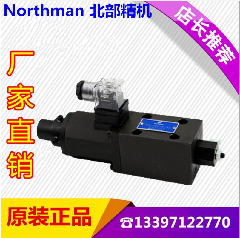 新闻：A7V160MA2.0RPF00柱塞泵  电磁换向阀  单向阀  减压阀