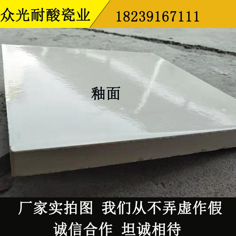 洛阳众光耐酸砖厂家直销 常用颜色灰白色