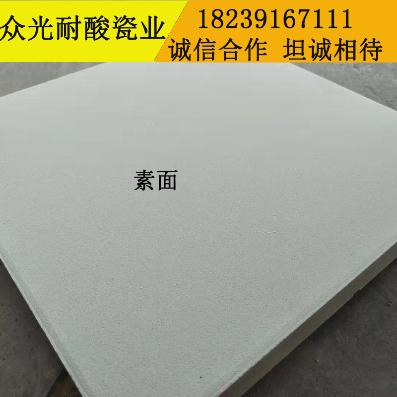 洛阳众光耐酸砖厂家直销 常用颜色灰白色